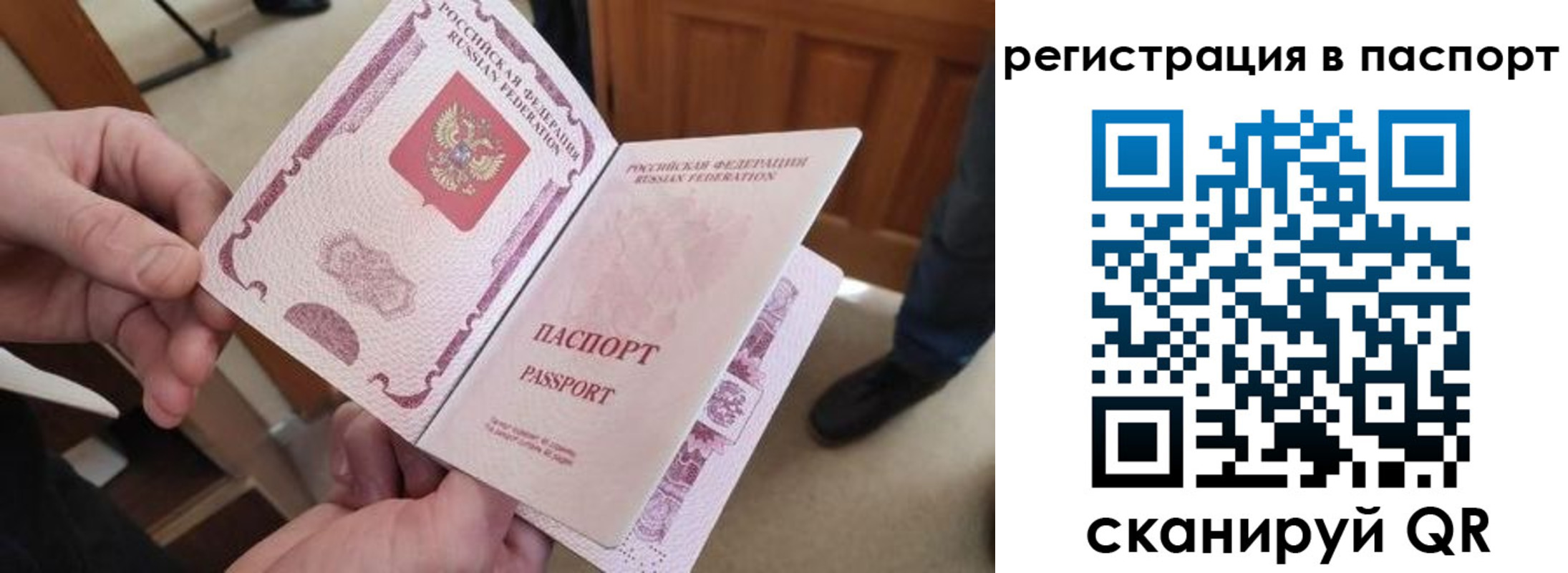 регистрация для дет. сада в Кашине
