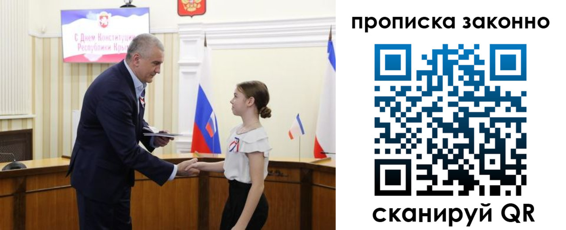 временная регистрация в квартире в Кашине