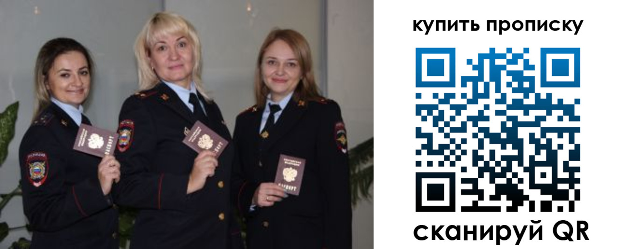 регистрация в Кашине