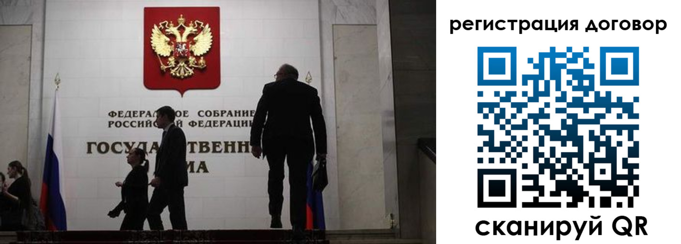 прописка паспорт в Кашине