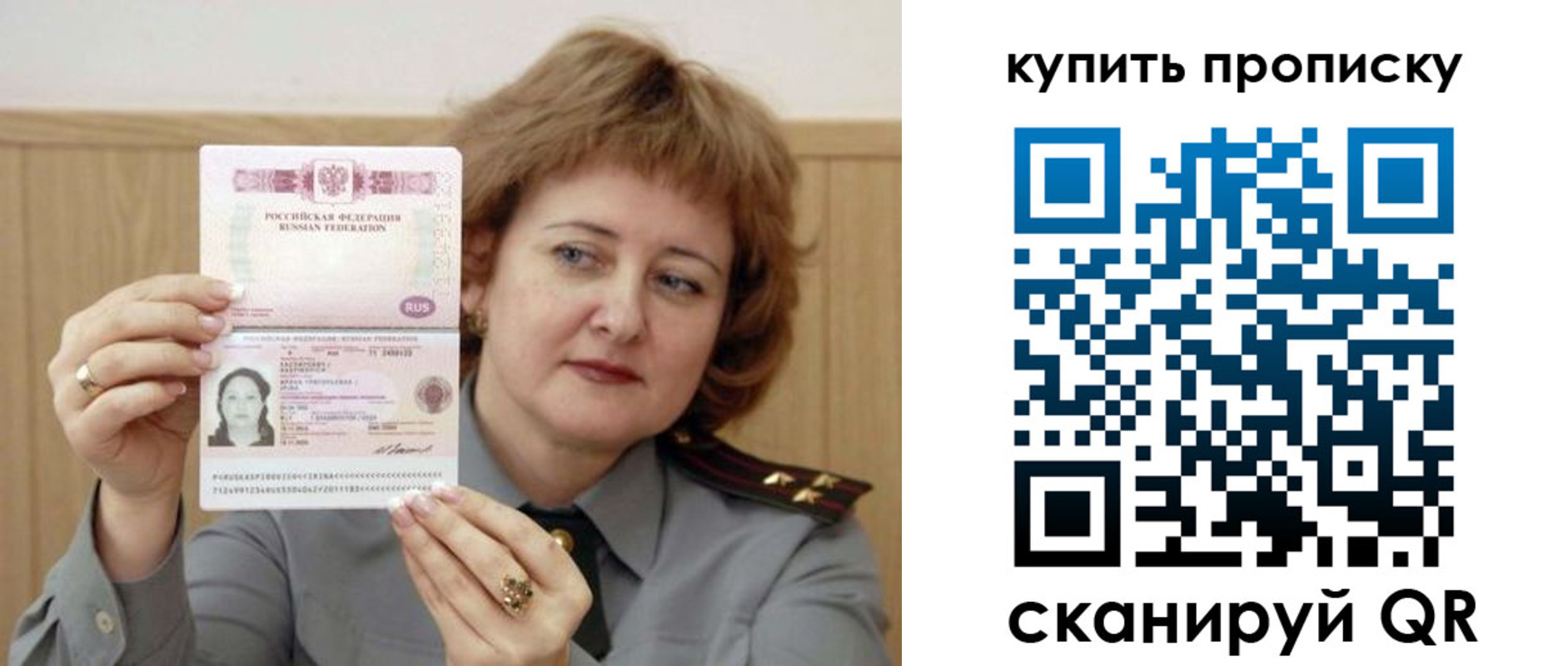 временная регистрация для всех в Кашине