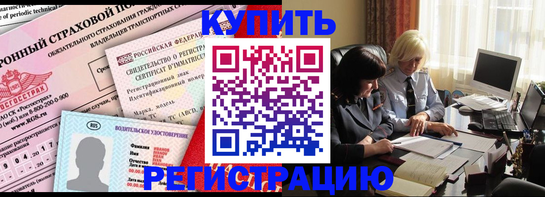 временная регистрация госуслуги в Кашине