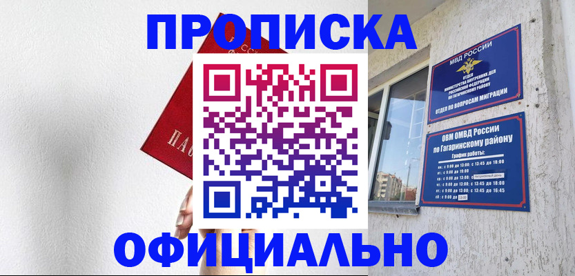 найти адрес прописки в Кашине