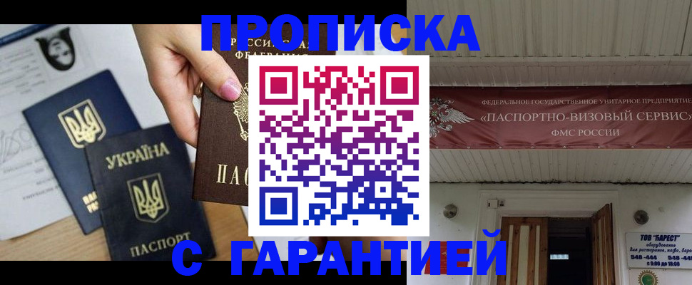 найти адрес прописки в Кашине